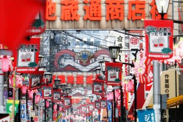 Sugamo
