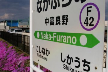 Japan Rail in Furano