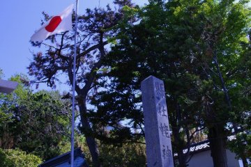 The entrance to Ubagami Shrine