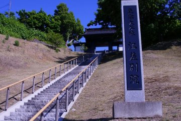 The steps that lead to Higashi Honganji Betsuin