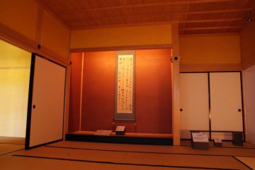 The smaller ichinoma room