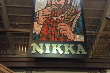 Welcome to the father of Japanese whisky's second pride and joy: the Miyagikyo, Sendai Nikka Whisky Distillery.