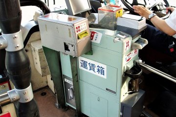 A common farebox