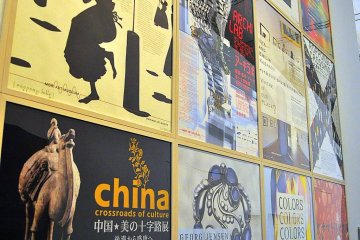 A collection of past Mori exhibition posters