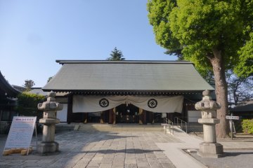 Shoin Shrine