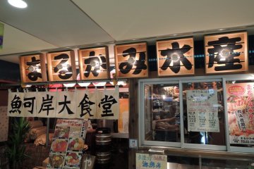 Fresh sashimi restaurant