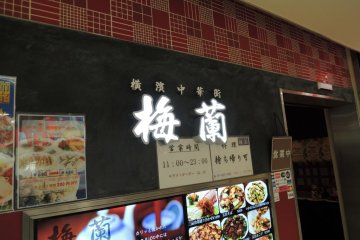 Chinese food