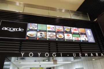 Stores in Yoyogi-Uehara Station