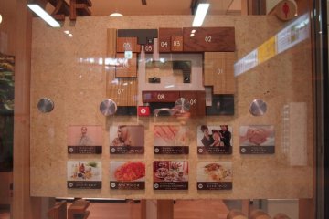 The shopping complex Atre at JR Yotsuya Station consists of 2 floors.