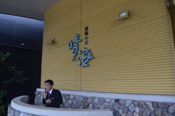 Stay at Shiosai No Yado Seikai