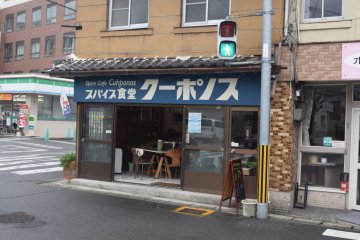 The store is right on a corner - you can't miss it!