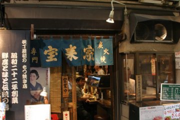 Izakaya Dai-ni Horaiya (No.15 on the map) specializes in kushiyaki.