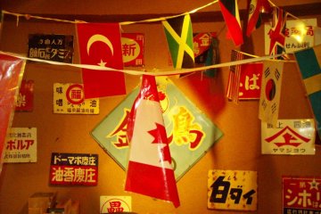 Wall of flags