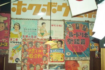 Retro posters