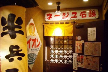 Entrance Hanbei
