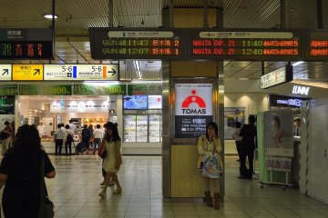 Times are displayed for all trains