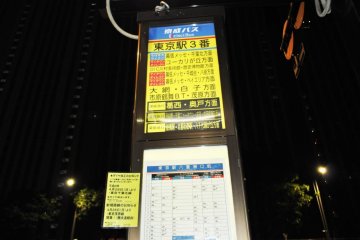 <p>Semua informasinya dalam bahasa Jepang.</p>
