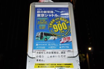 <p>Iklan bus 900 yen.</p>
