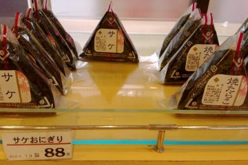 80 Yen Onigiri
