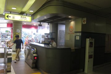 Information Counter
