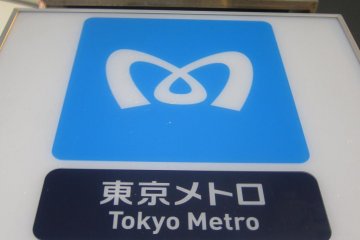 Komagome