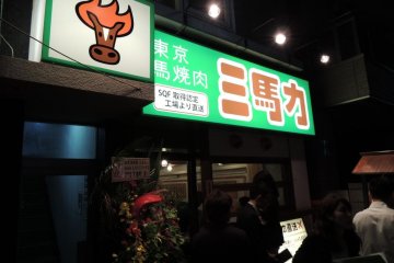 Sambariki BBQ in Ikebukuro