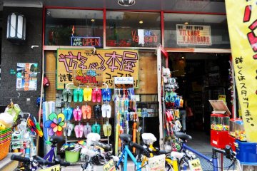 The exterior display at the store is only half as exciting as what you find inside.
