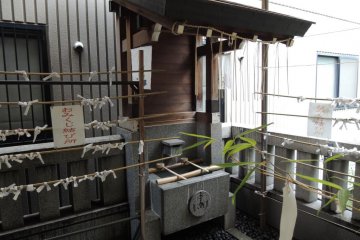 Chozuba to wash hands and rinse the mouth