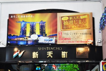 The sign outside one of the alleys.