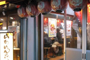 The entrance to Ebisu Yokocho.