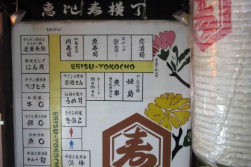 Visitors will find the map of the food stalls at the entrance.