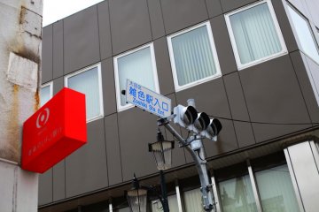 Look out for this sign—you're headed the right way!