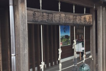 일본의 유리 낚시찌는 그물, 긴 줄, 수직 주낙을 물에 띄워놓곤 했다.