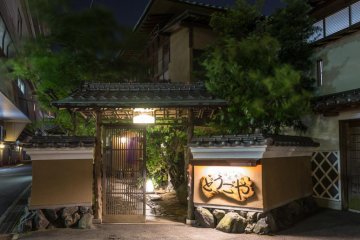 Spa Ryokan Dougoya