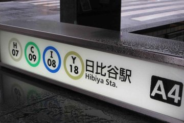 Hibiya Station