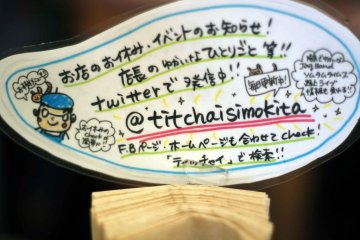 Follow Tit Chai on Twitter for their lastest updates.