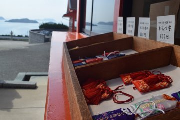 Omamori are available for purchase at the shrine