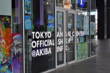 The store front of the Tokyo Anime Center
