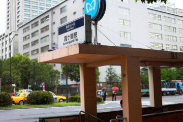 Entrance to the station