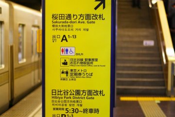 Clear English signs on the platform