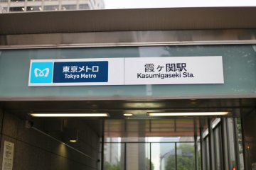 Modern station sign