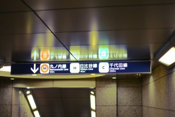 Kasumigaseki links to the Marunouchi, Hibiya and Chiyoda Lines