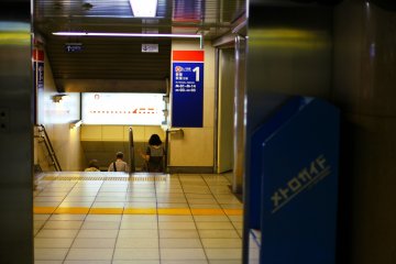 Though the station is somewhat small, it's compact style makes it easy to navigate