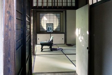 Koshin-an