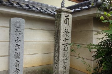 Stone pillars at the gate