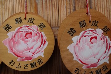 The picture on ema here are roses, of course!