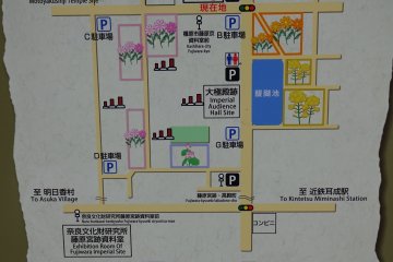 Explanation board of location of flower fields