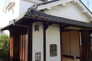 Imai Machiya Center: kura tea house