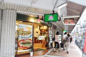 모스버거