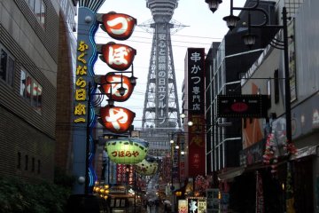 <p>Shinsekai during the day</p>